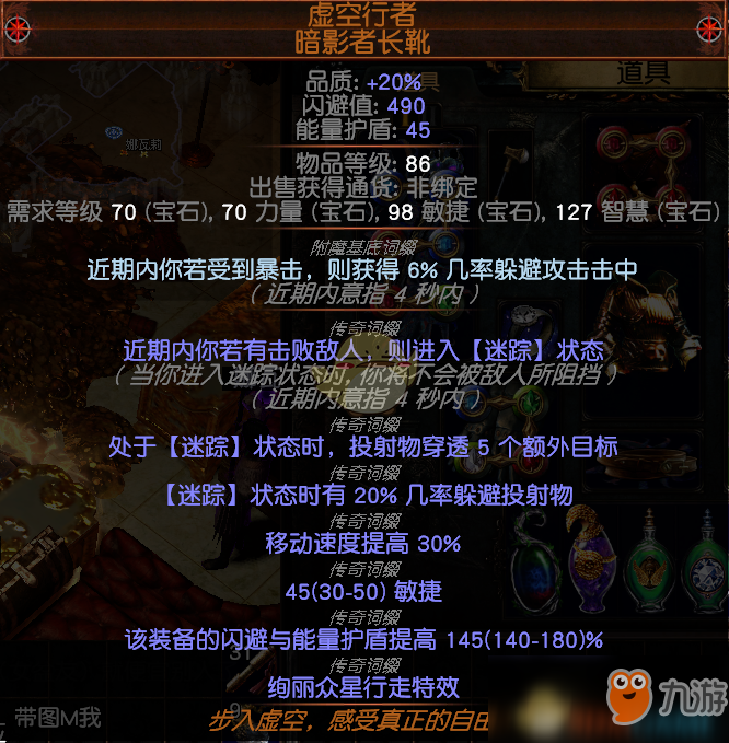 《流放之路》3.5勇士轮回杖冰转火刀阵BD