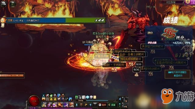 《DNF》90版本末期装备推荐