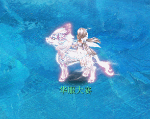 《梦幻西游》霓裳羽衣华服大赛活动介绍