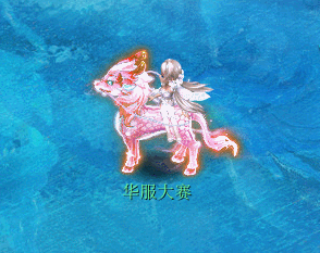 《梦幻西游》霓裳羽衣华服大赛活动介绍