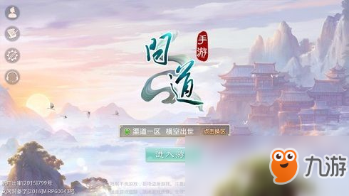 问道手游12月13日更新了哪些内容?12月13日更新内容汇总