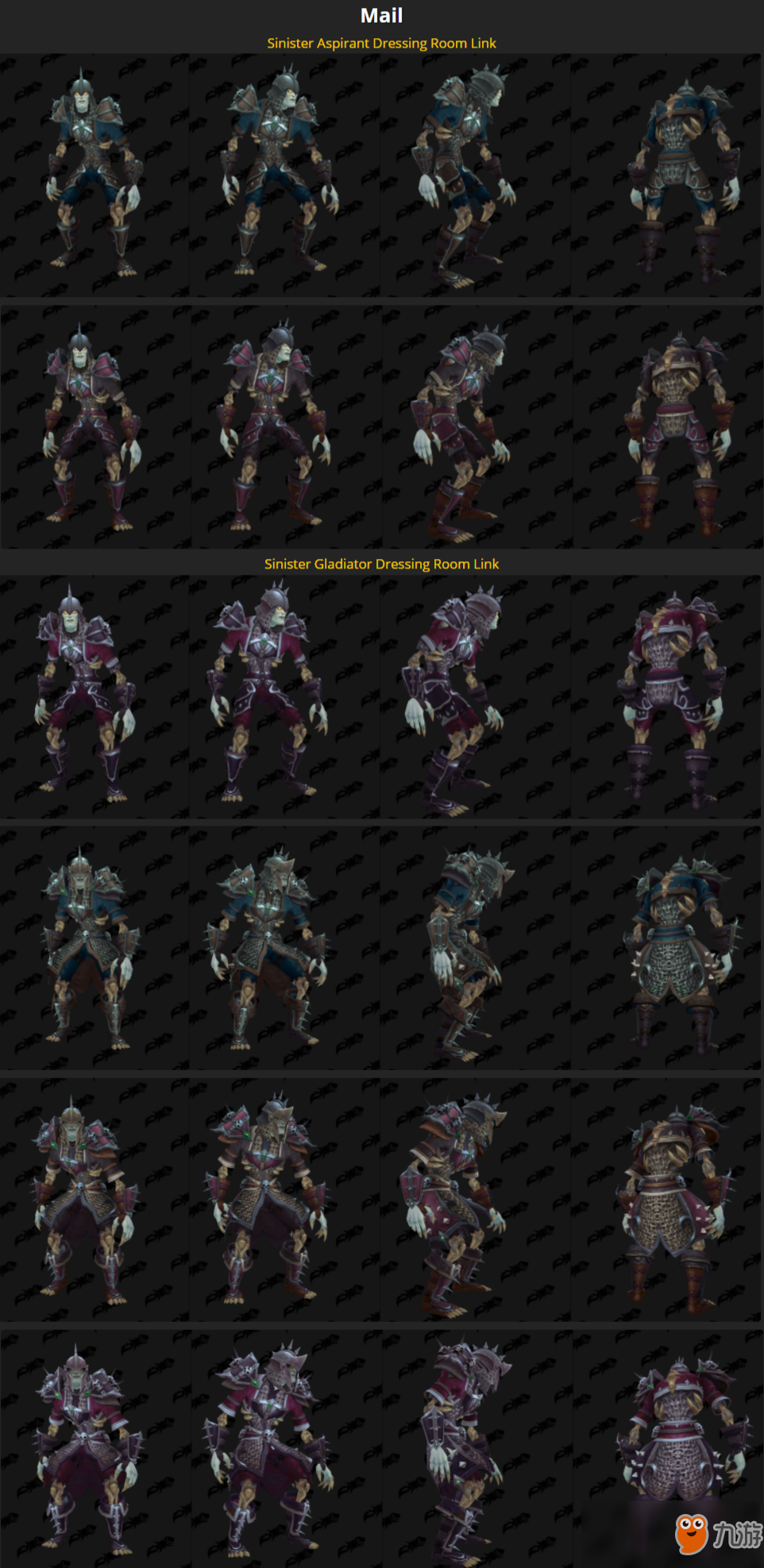 魔兽世界8.1黑海岸前线暗夜套pvp图鉴一览