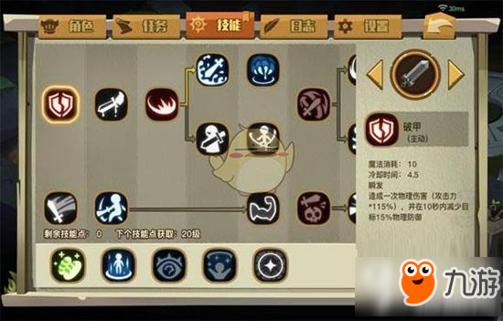 貪婪洞窟2大劍怎么玩 大劍玩法技巧分享