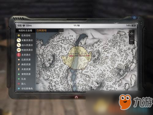 《明日之后》怎么无伤开白树高地神秘箱子