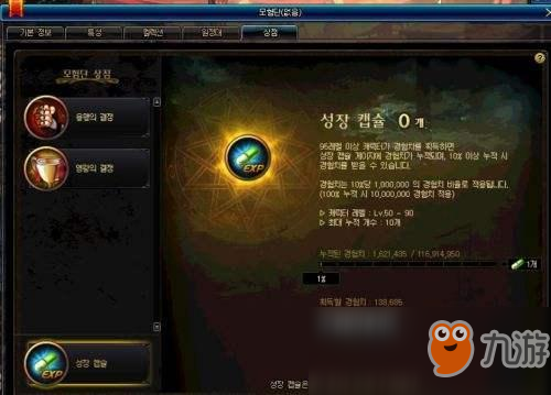 《DNF》95版本冒险团商店改版和新黑商详细解读