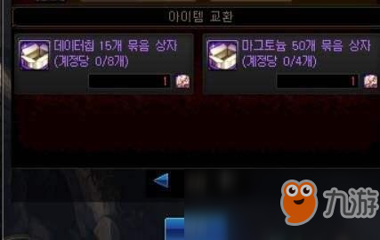 《DNF》95版本冒险团商店改版和新黑商详细解读