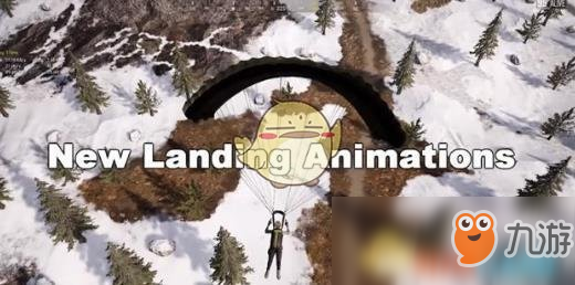 《绝地求生》雪地落伞机制改动
