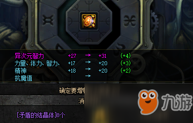 《DNF》版本末期物价上涨带来的影响