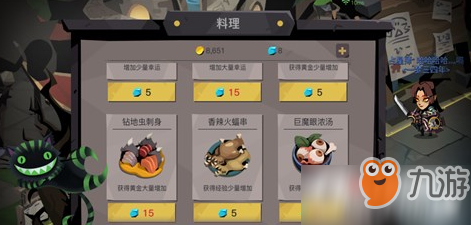 《贪婪洞窟2》紫色装备获得方法 紫色装备获取详细攻略