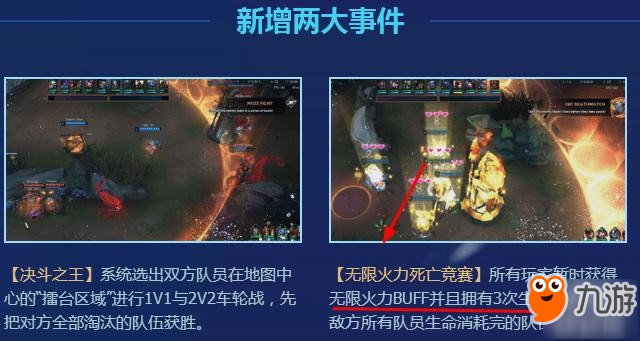 lol冰雪节极限闪击回归加入无限火力 强势英雄推荐