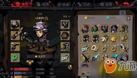 贪婪洞窟2各职业附魔什么好