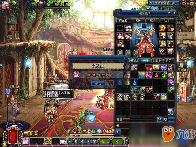 《DNF》盘点25C中的最强与最弱
