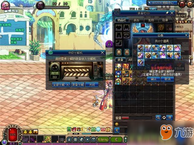 《DNF》盘点25C中的最强与最弱