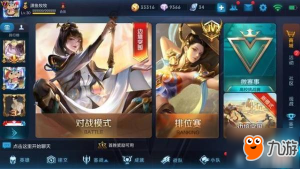 王者荣耀新英雄上官婉儿值得买吗 13888金币买上官婉儿划算吗