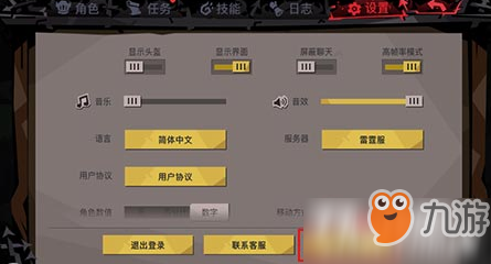 《贪婪洞窟2》在场景卡住怎么办 场景卡住解决办法攻略