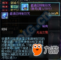 DNF史诗之路爆率如何-DNF史诗之路值不值得刷
