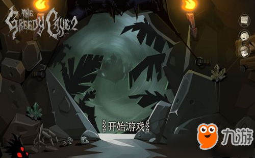 《貪婪洞窟2》英雄模式打法攻略推薦