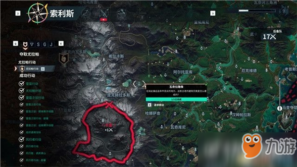 正当防卫4全雕像收集攻略