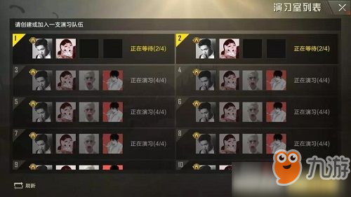 绝地求生刺激战场王牌军团多少分 刺激战场战神军团多少分