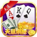 天意棋牌