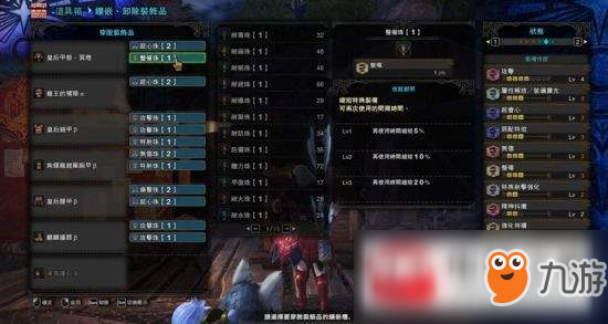 怪物猎人世界Steam活动物品有哪些?Steam活动物品详解