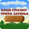 Baci Plazmu preko Jarinja官方下载
