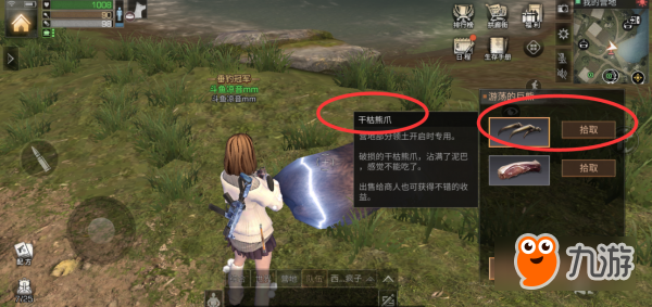 明日之后特殊成就怎么做 明日之后特殊成就全攻略