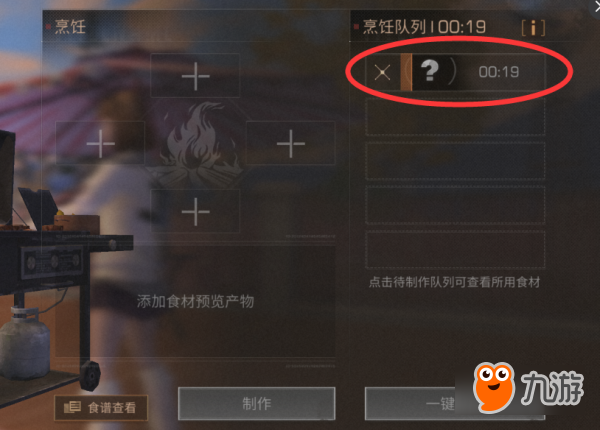 明日之后特殊成就怎么做 明日之后特殊成就全攻略