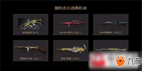 cf 2018至高领域12月活动地址分享