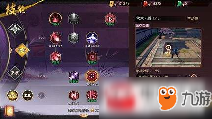 侍魂胧月传说咒师刷图技能如何加点?咒师刷图技能加点攻略