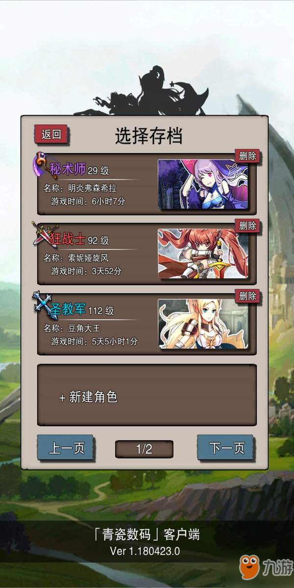 无尽大冒险地域之门怎么过？详细通关流程分享