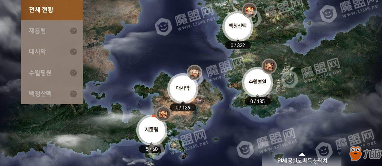 剑灵革命任务挑战新手玩法图文指南