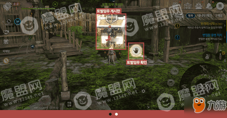 剑灵革命任务挑战新手玩法图文指南