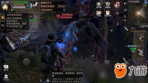 明日之后元旦节活动是什么 明日之后元旦活动介绍