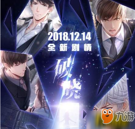 戀與制作人周年慶記憶迷宮怎么玩