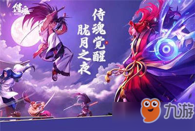 侍魂胧月传说巫祝精魄选择推荐一览