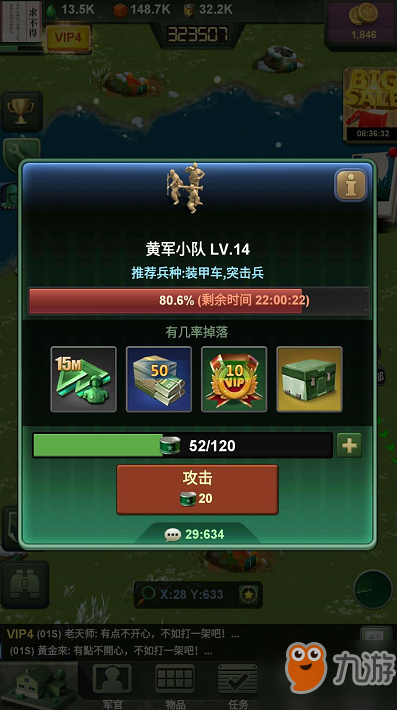 兵人大戰(zhàn)副本全野外怪種類及視頻解說