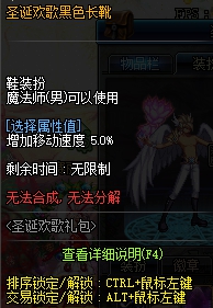 《DNF》12月13日活动优先顺序