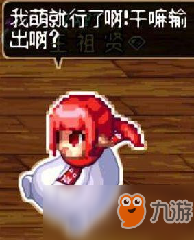 《DNF》12月13日活动优先顺序
