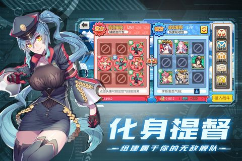 少女航线好玩吗 少女航线玩法简介