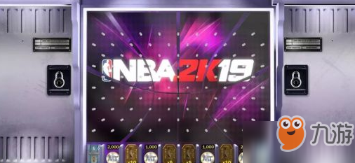 《NBA 2K19》12月12日复古精英卡包兑换码一览