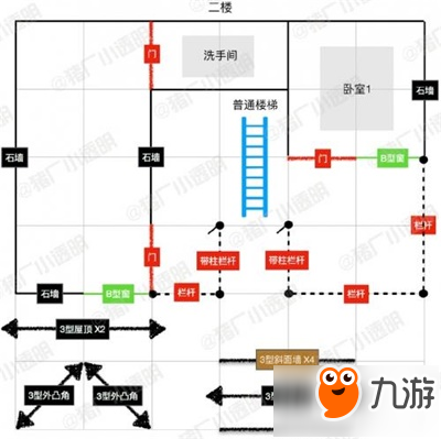 明日之后四合院设计蓝图 豪华庄园设计请GET