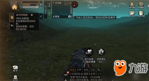 明日之后白树高地拉扎罗夫VS狗熊 结局令人想不到