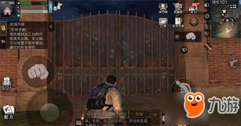 明日之后白树高地拉扎罗夫VS狗熊 结局令人想不到