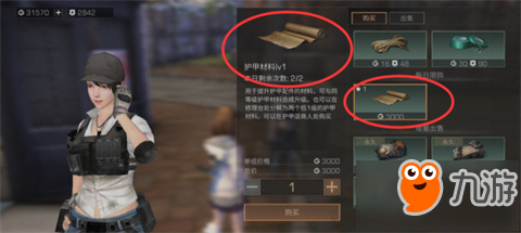 明日之后血量上限提升方法 親測：火車撞不死