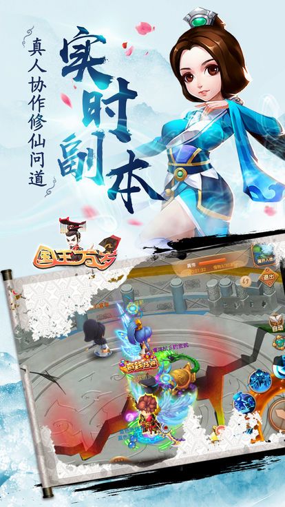 山海经传说赤影好玩吗 山海经传说赤影玩法简介