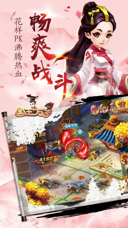 山海经传说赤影好玩吗 山海经传说赤影玩法简介