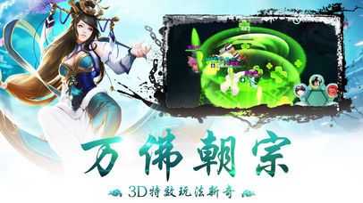 西游之菩提老祖好玩吗 西游之菩提老祖玩法简介
