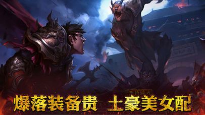 沙城铁骑好玩吗 沙城铁骑玩法简介