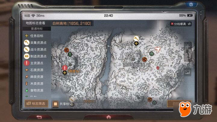 明日之后白樹高地樹屋都在哪 明日之后白樹高地樹屋位置一覽